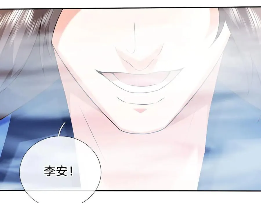 第171话 斩龙决31
