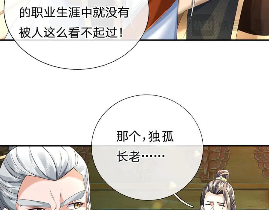 第160话 又见面了14