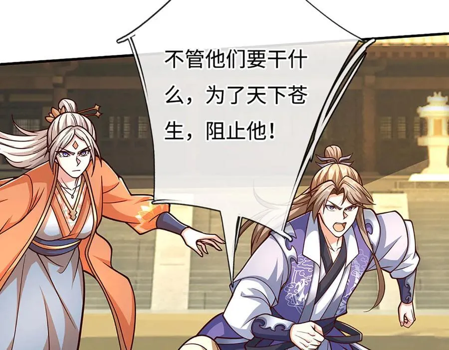 第184话 空间封锁88
