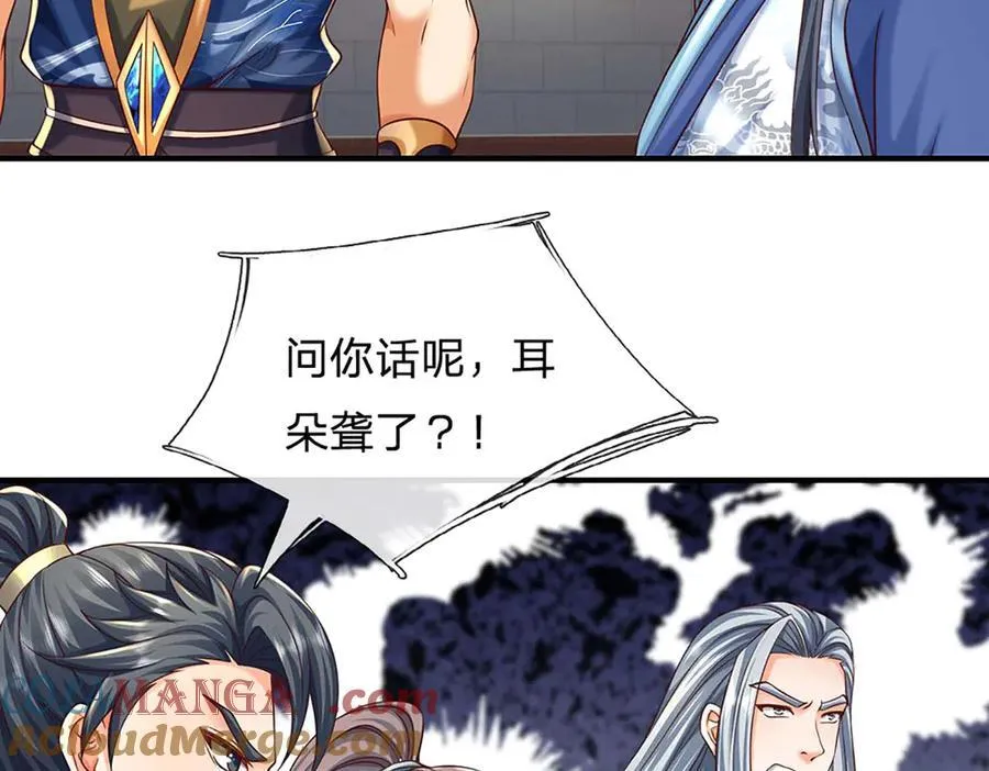 第161话 学院对决12