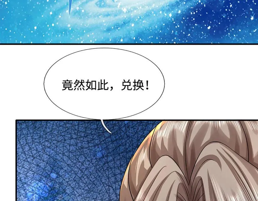 第180话 大力出奇迹15
