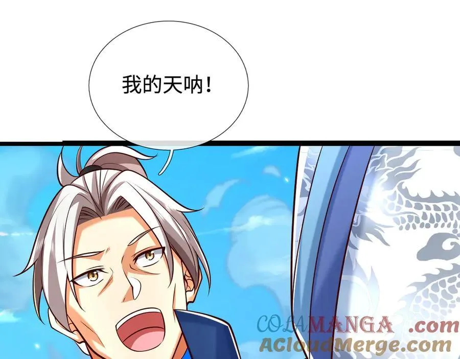 第174话 真容84
