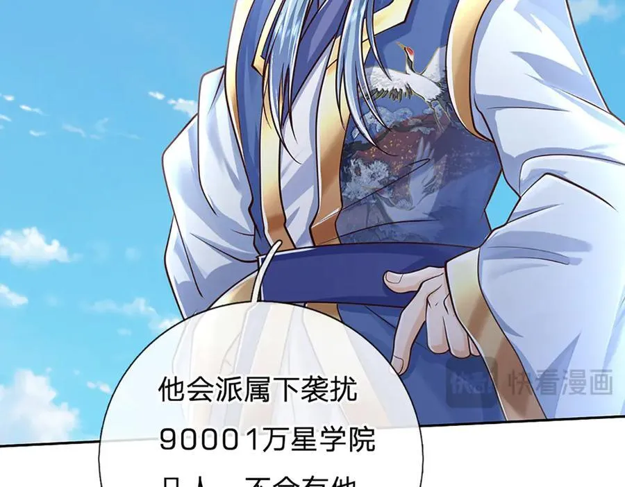 第168话 不好的预感32