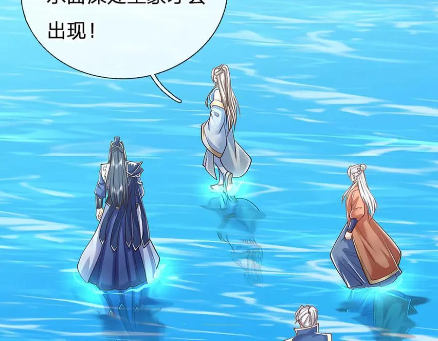 第168话 不好的预感22