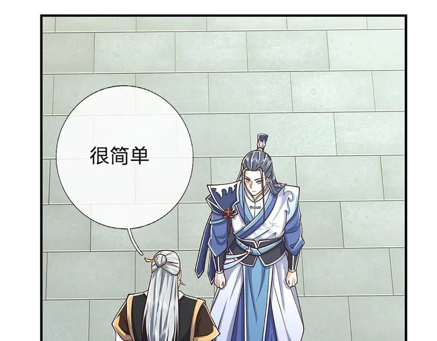 第165话 我不甘心79