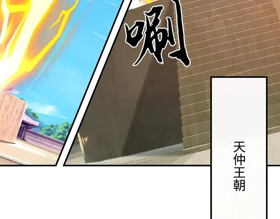 第183话 皆在掌控之中79