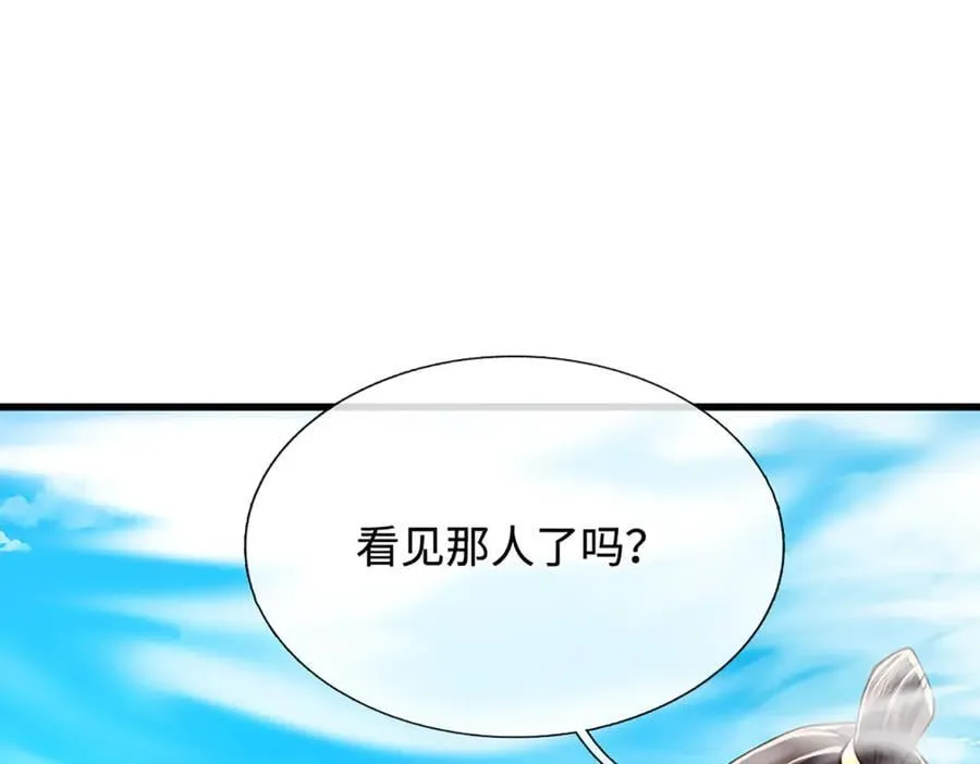 第173话 憨批还有救吗？56