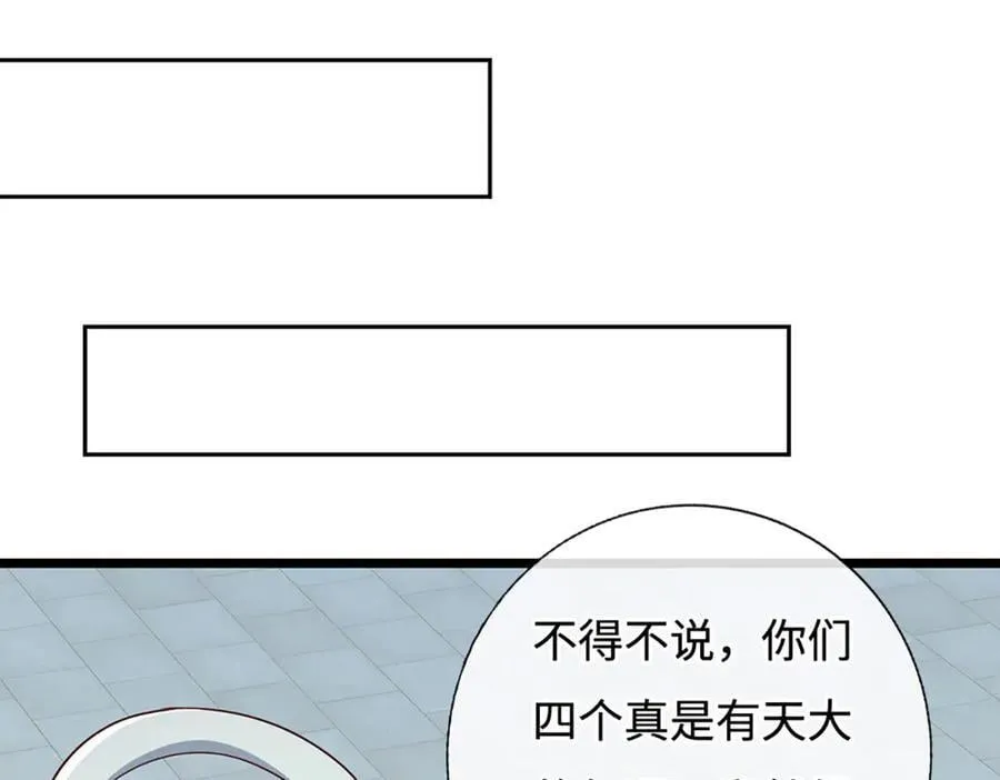 第175话 吹牛都没人信40