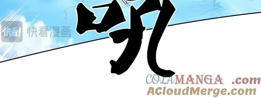 第170话 你给我下来69