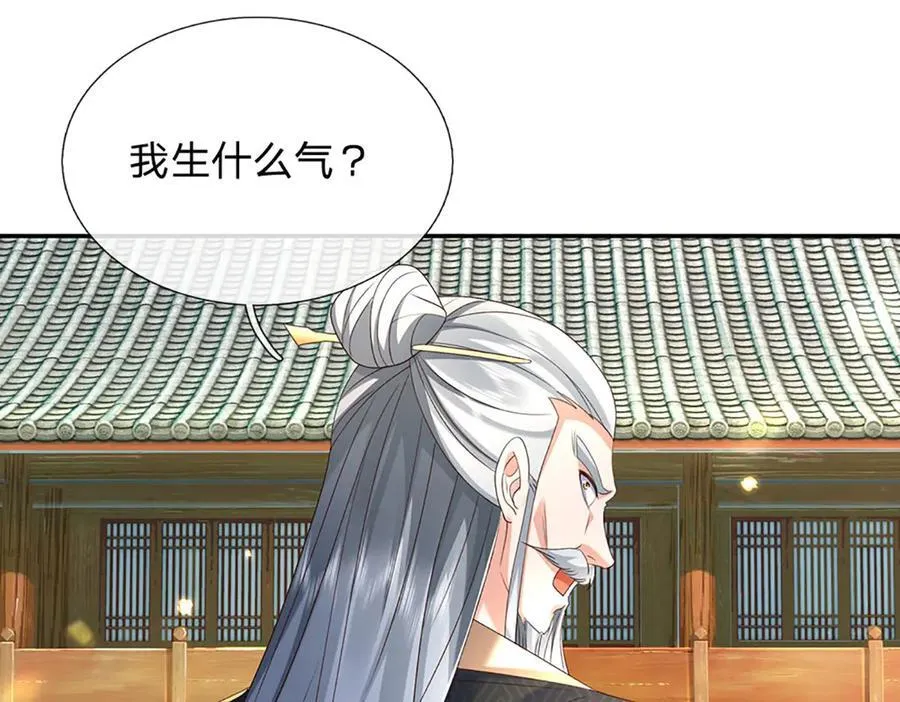 第160话 又见面了5