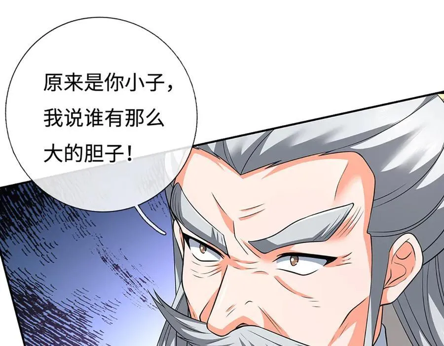 第176话 你能咋地！14