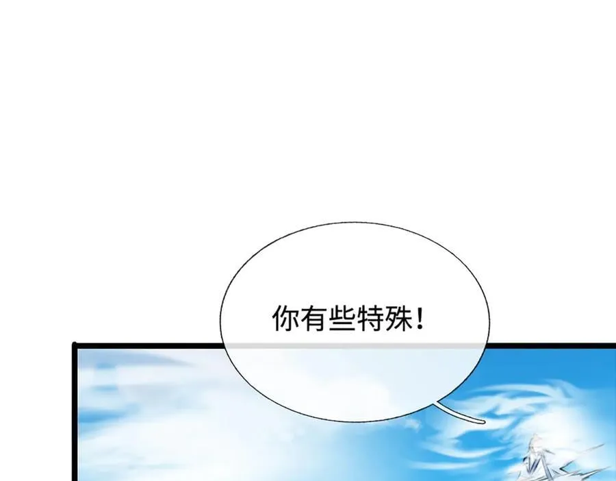 第173话 憨批还有救吗？8