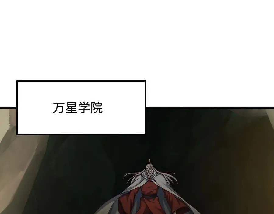 第184话 空间封锁23