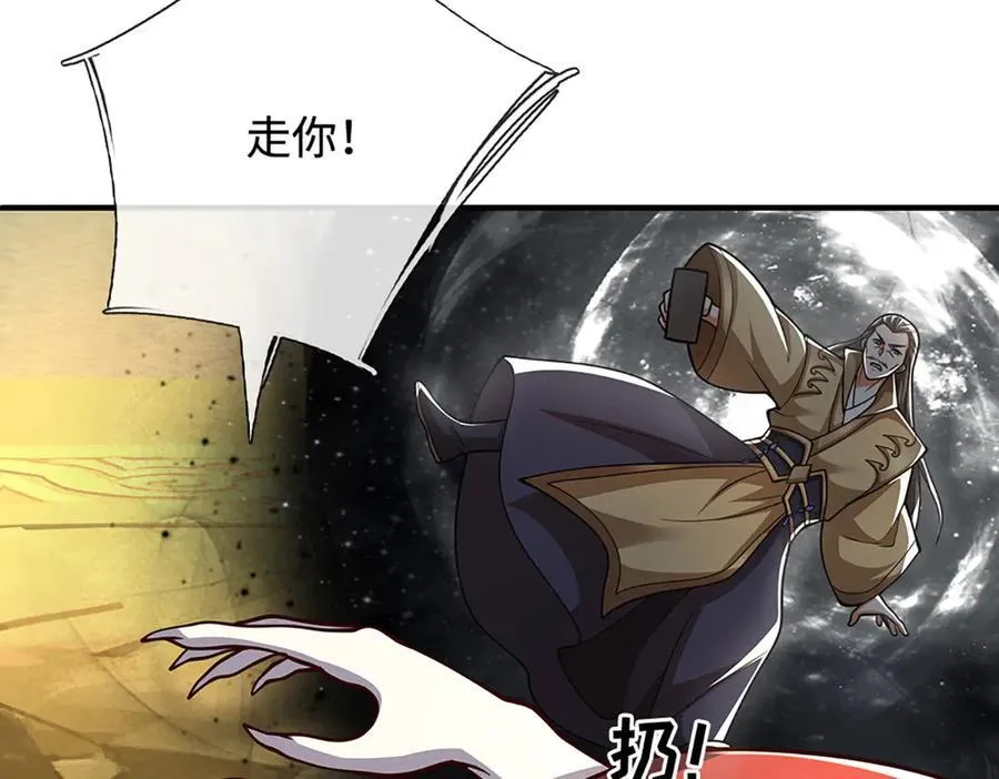 第184话 空间封锁92