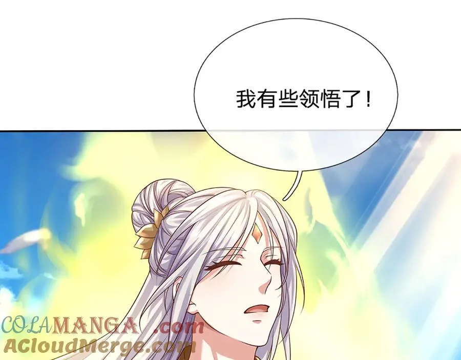 第170话 你给我下来12