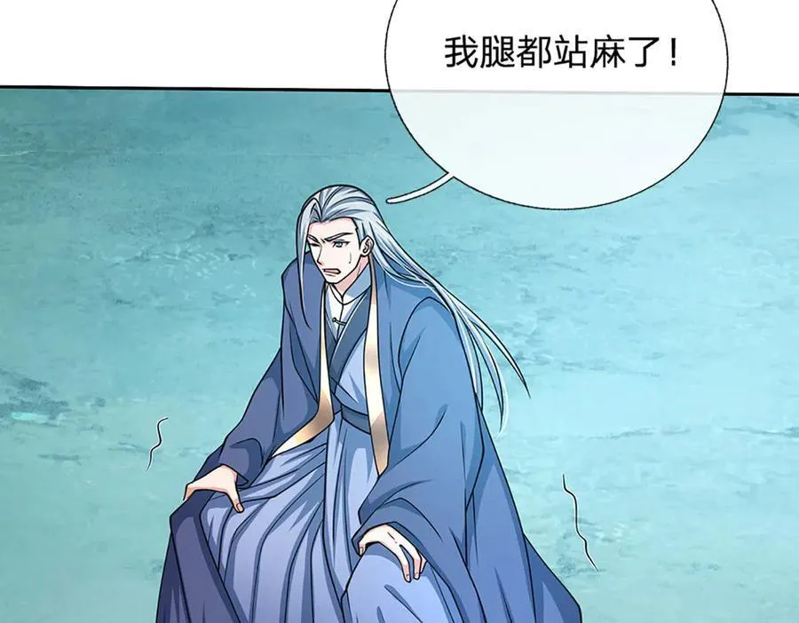 第162话 先吃饭要紧50
