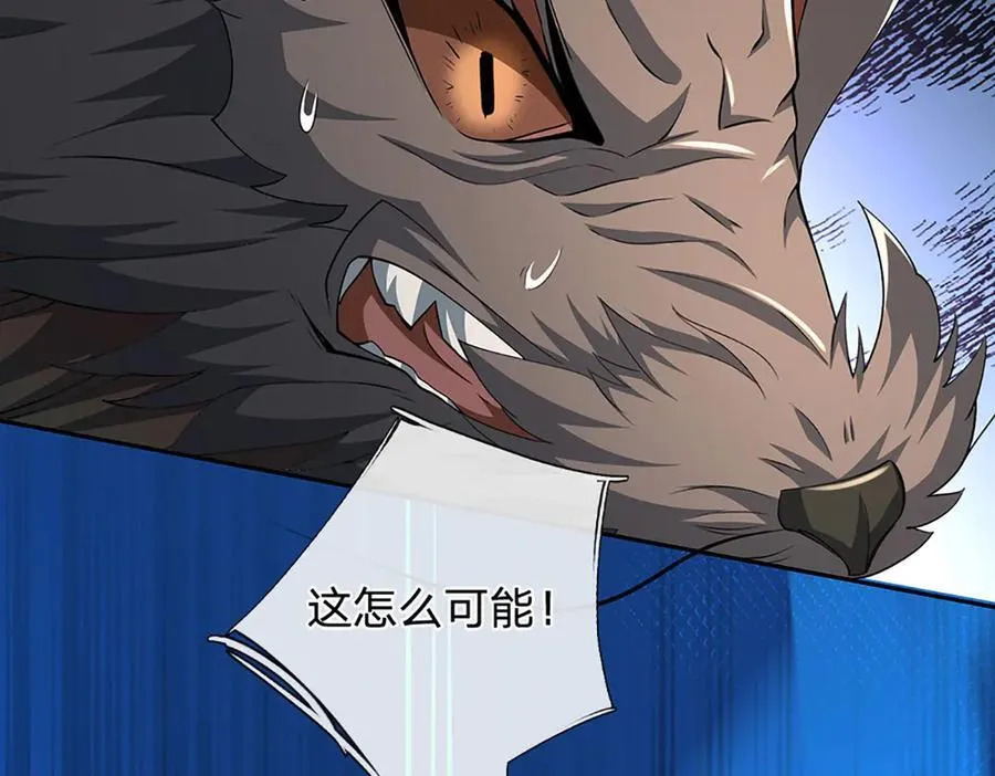 第171话 斩龙决97