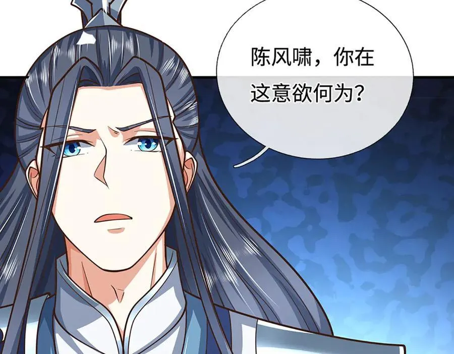 第181话 叫你得瑟70