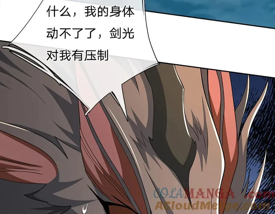 第171话 斩龙决96