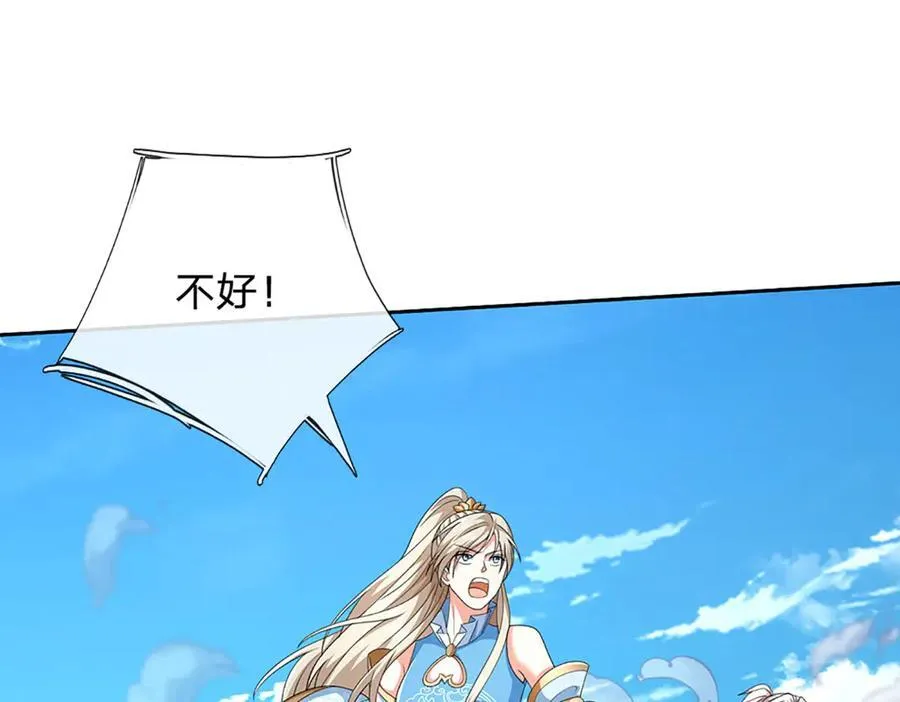 第171话 斩龙决65
