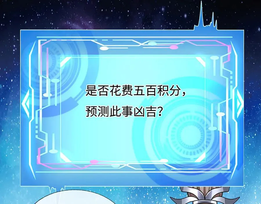 第179话 犹豫就是拒绝59