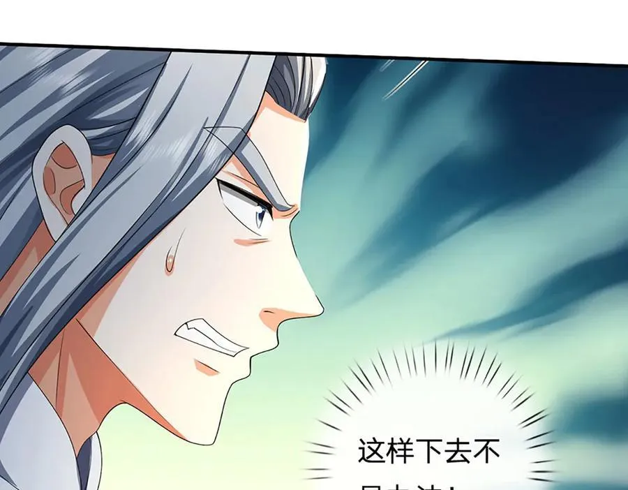 第165话 我不甘心7