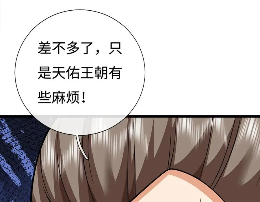 第177话 恐怖的存在43