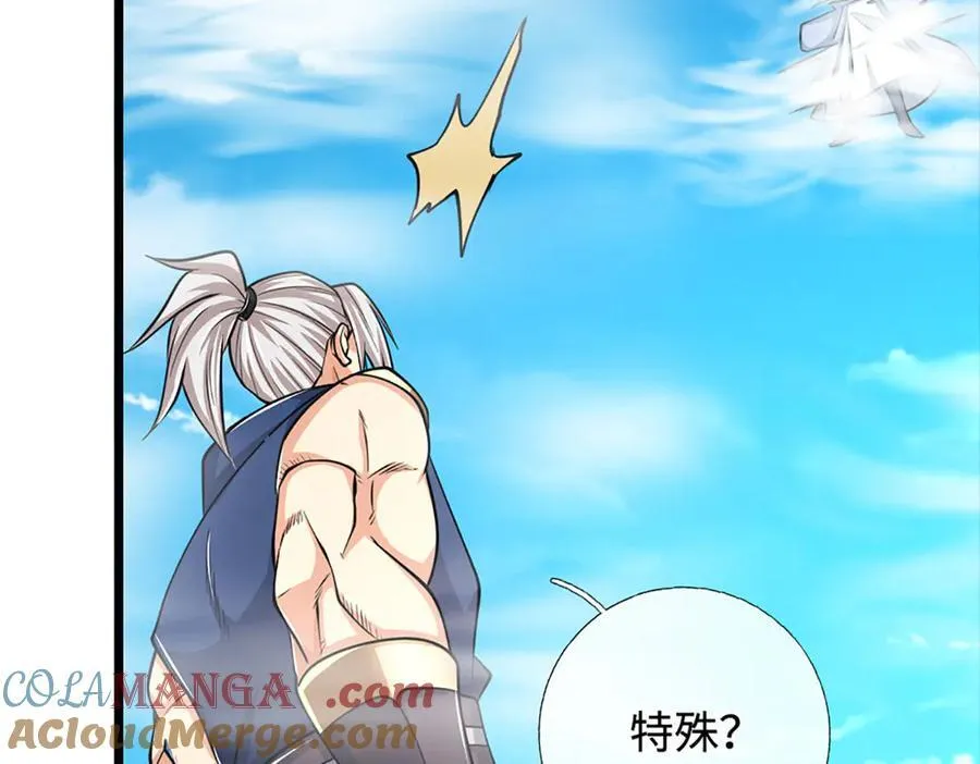 第173话 憨批还有救吗？9