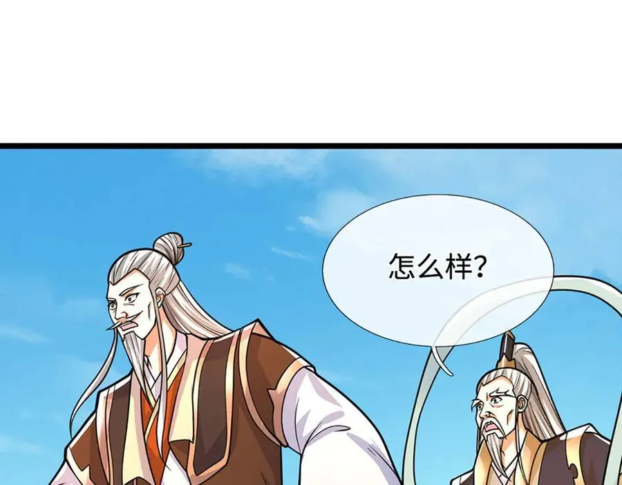 第177话 恐怖的存在69