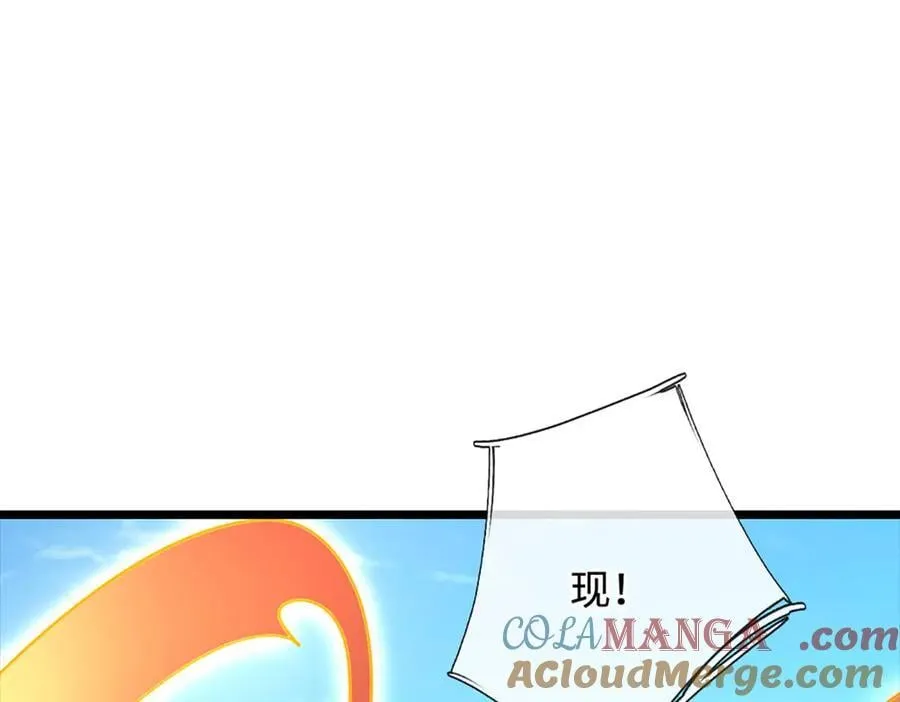 第173话 憨批还有救吗？39