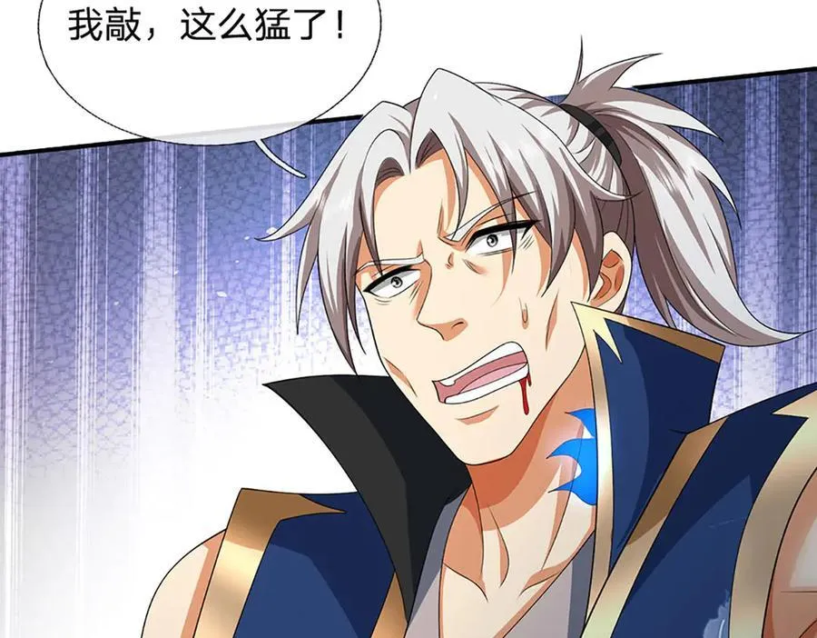 第165话 我不甘心26