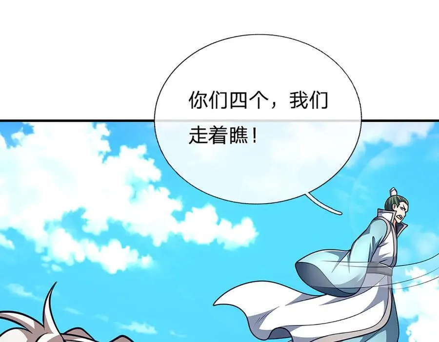 第168话 不好的预感10