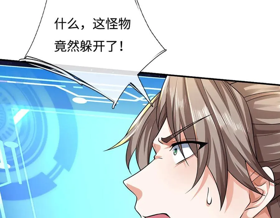 第180话 大力出奇迹45