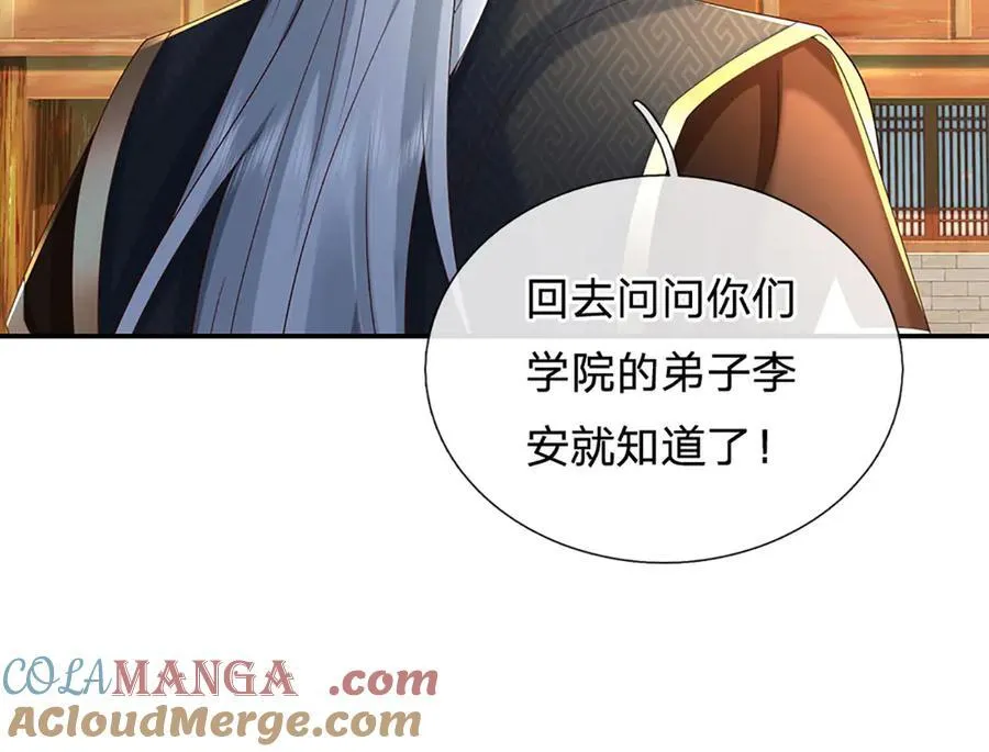 第160话 又见面了6