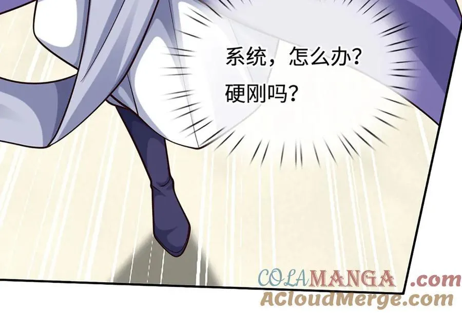 第182话 来吧！战斗69
