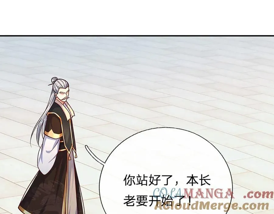 第166话 这么直白真的好吗？21