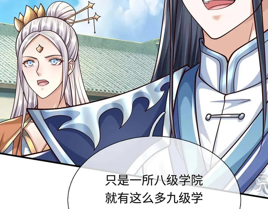 第160话 又见面了71