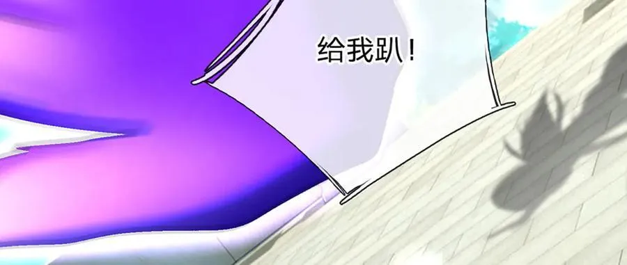 第167话 长老你玩不起啊！14