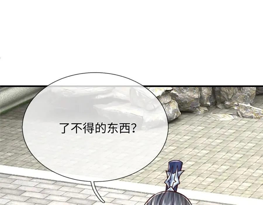 第160话 又见面了49