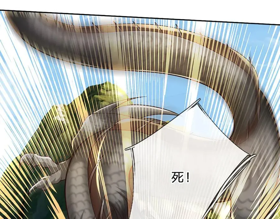 第171话 斩龙决15