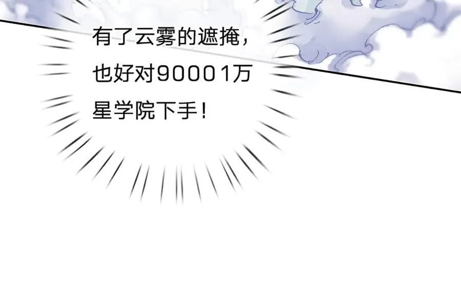 第168话 不好的预感43
