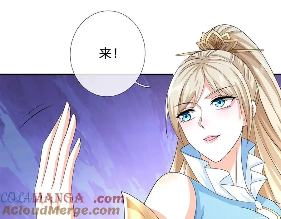 第164话 你的对手是我66