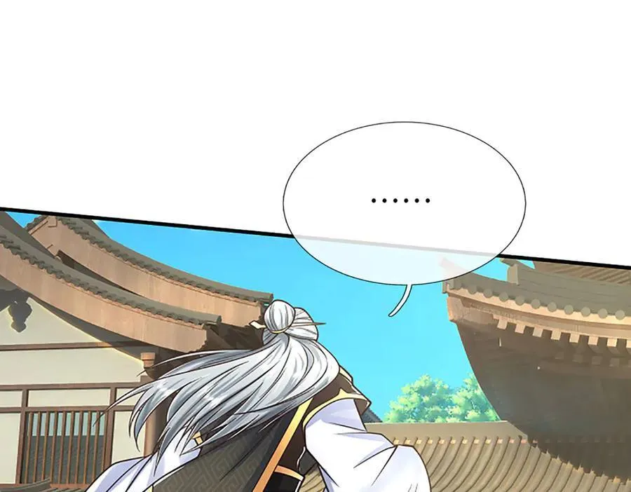 第176话 你能咋地！46