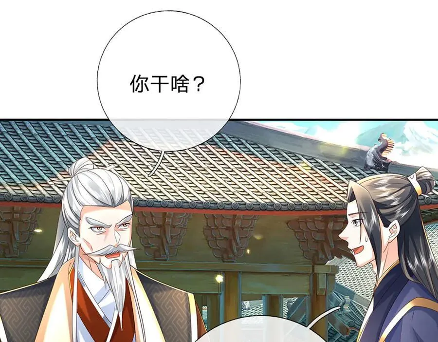 第160话 又见面了16
