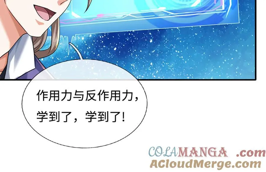 第180话 大力出奇迹72