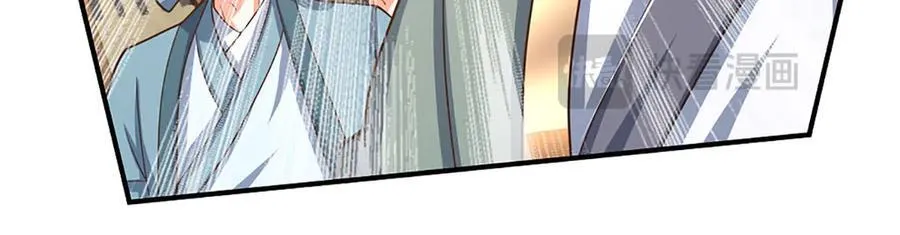 第181话 叫你得瑟66