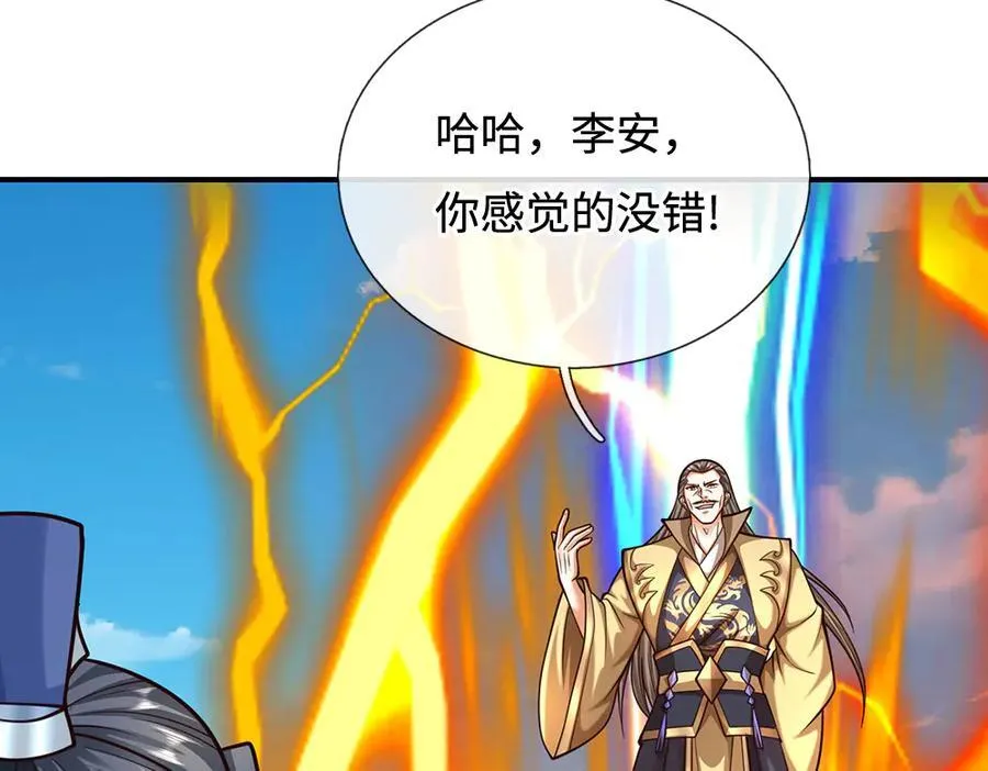 第184话 空间封锁7