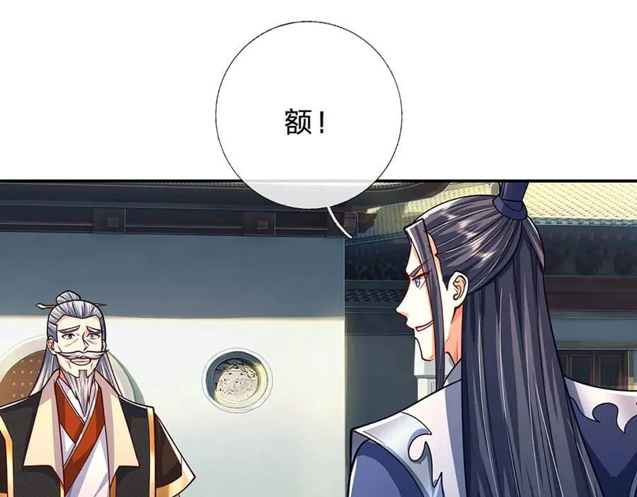 第166话 这么直白真的好吗？16