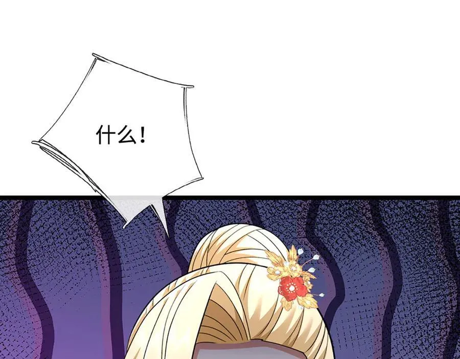 第178话 惊不惊喜，意不意外34