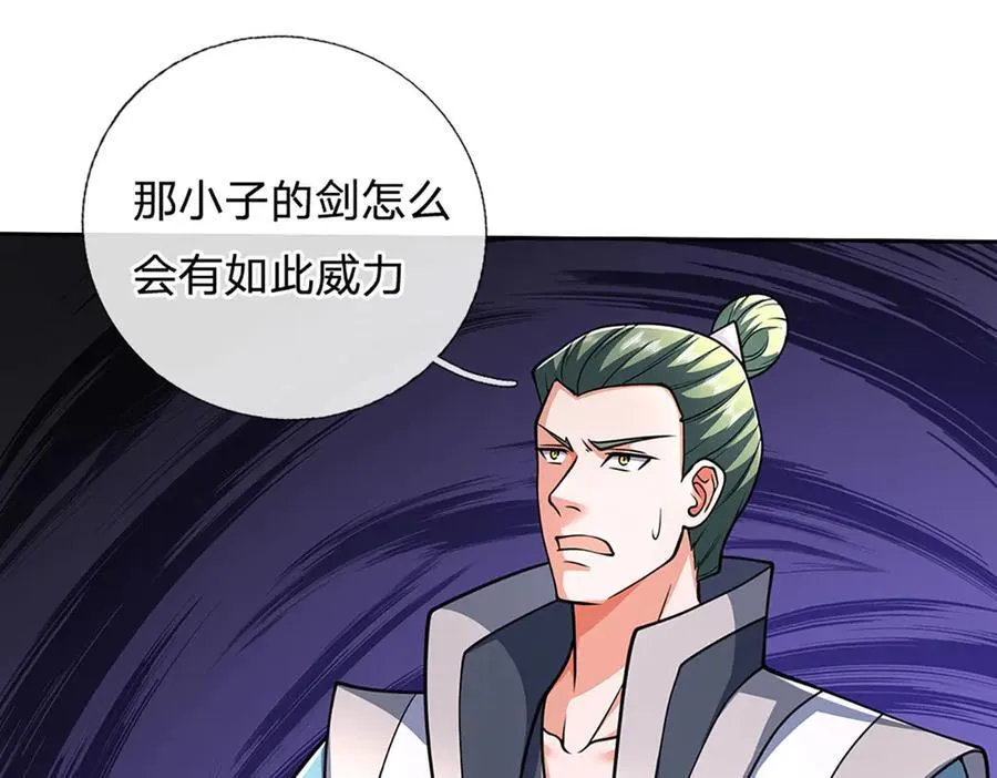第164话 你的对手是我47
